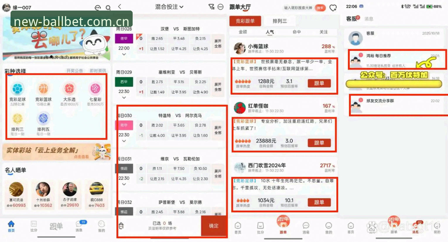 资深玩家实测：贝博体育中国棋牌投注平台新上线的实战技巧与避坑心得